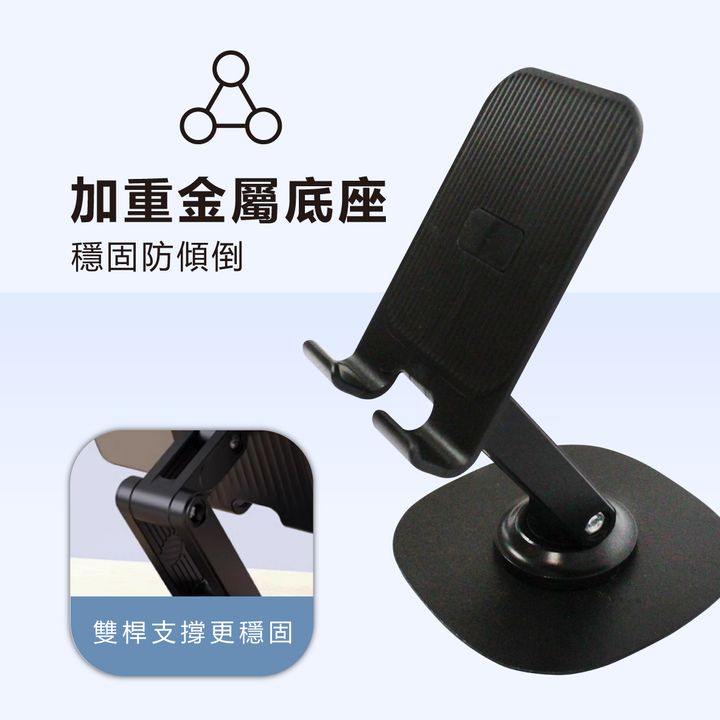 EDS-PA12-手機支架_2