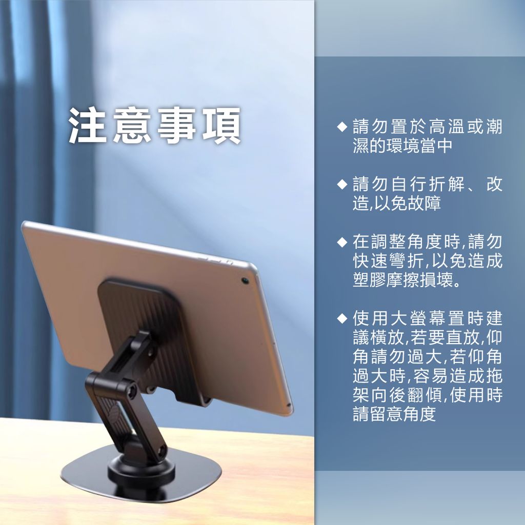 EDS-PA12-手機支架_7