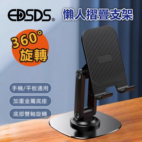 EDS-PA12-手機支架_1