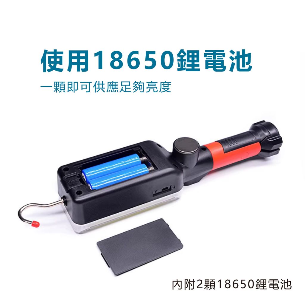 EDS_G787-800流明吊掛磁吸夾式工作燈_5