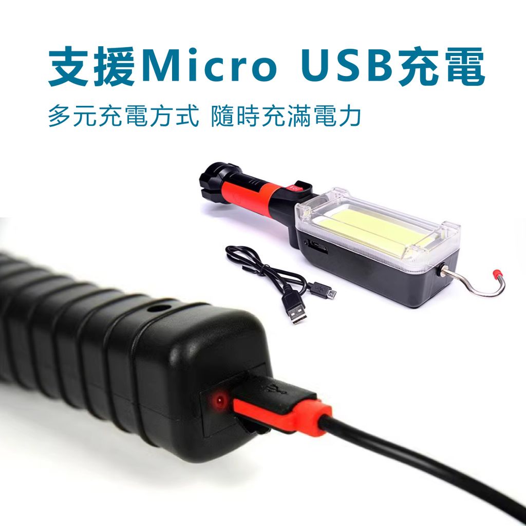 EDS_G787-800流明吊掛磁吸夾式工作燈_3