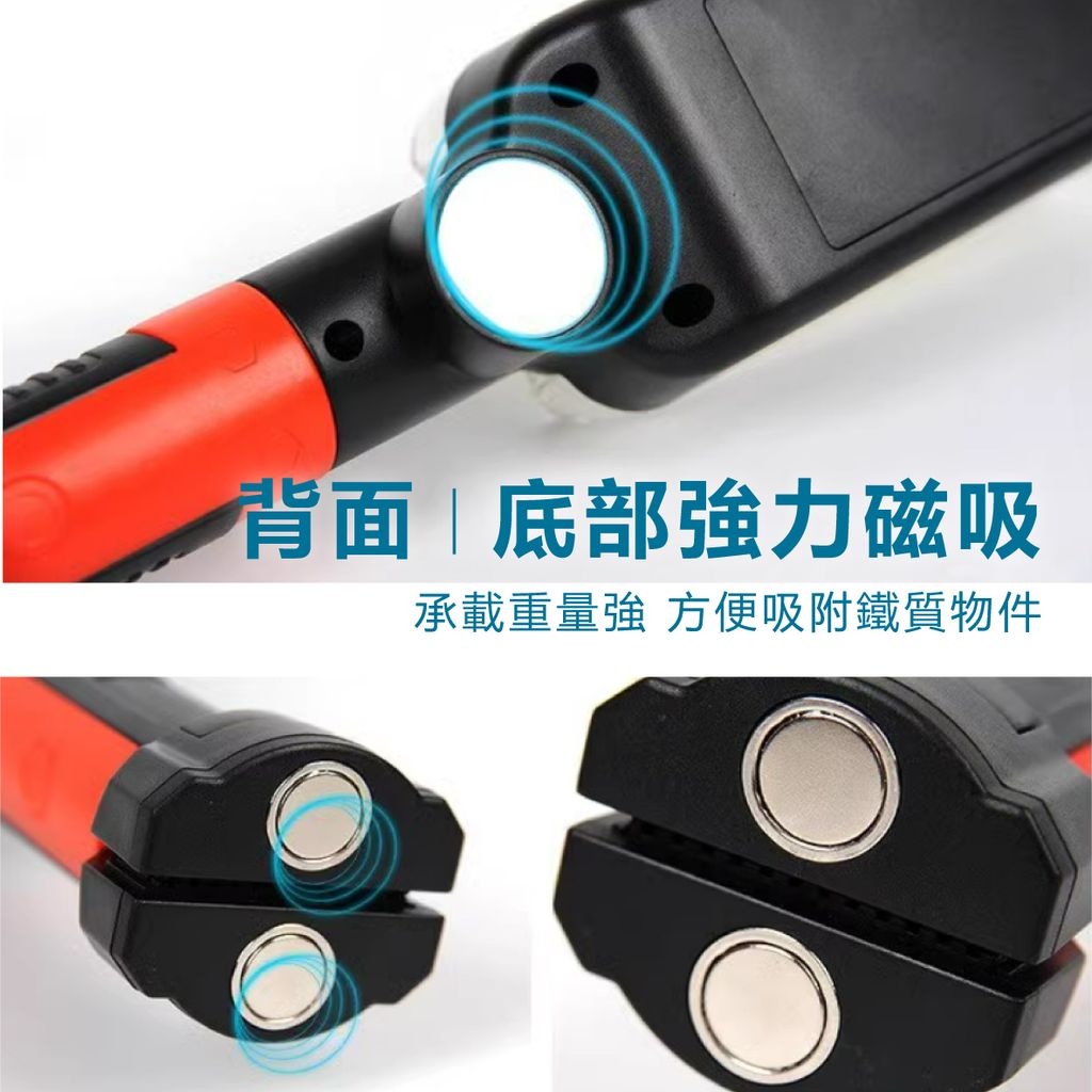 EDS_G787-800流明吊掛磁吸夾式工作燈_7