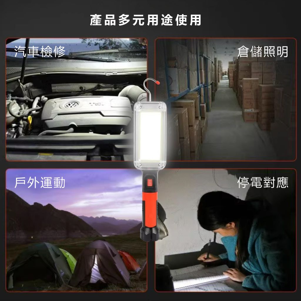 EDS_G787-800流明吊掛磁吸夾式工作燈_11