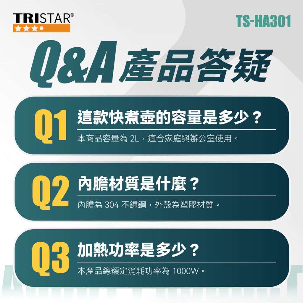 TS-HA301-新型2L不銹鋼快煮壼-07