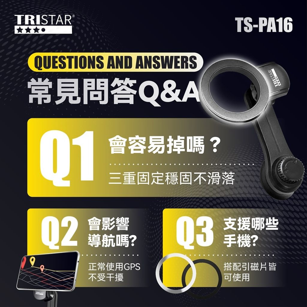 TS-PA16 出風口磁吸式手機支架-07