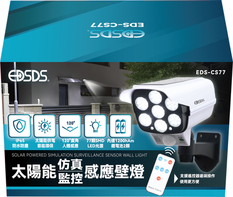 C001GX-190x105x110 EDS-CS77太陽能感應壁燈