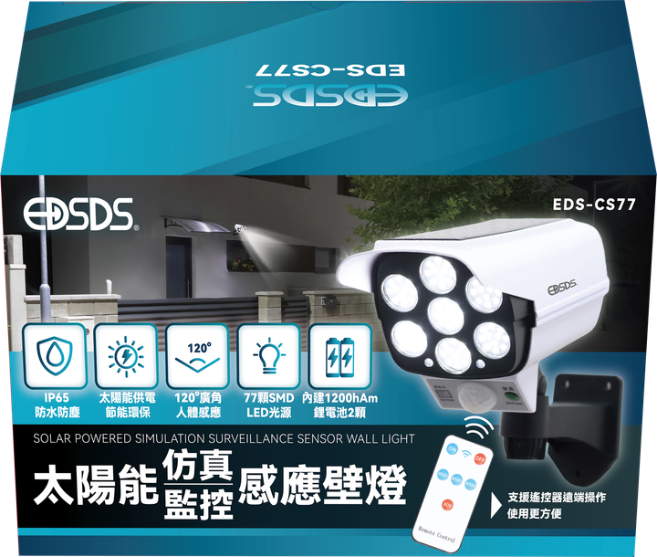 C001GX-190x105x110 EDS-CS77太陽能感應壁燈