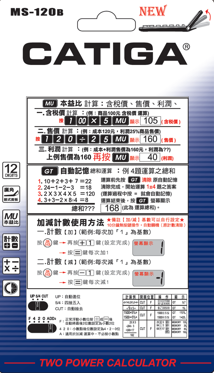 120B-1
