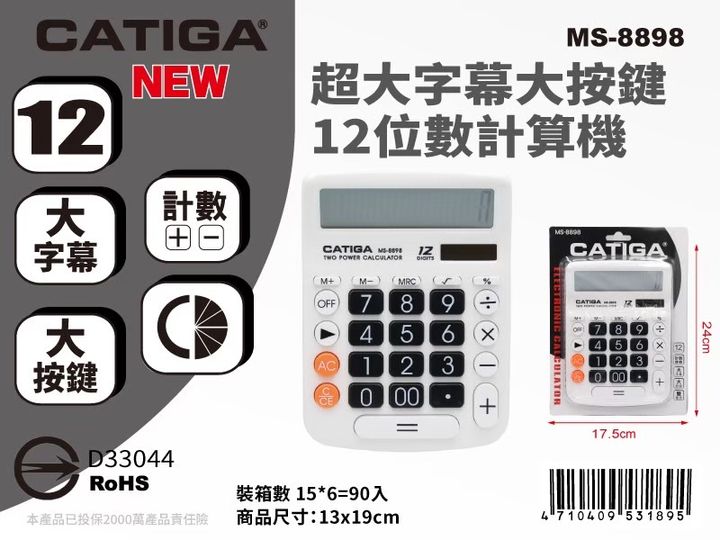 MS-8898--