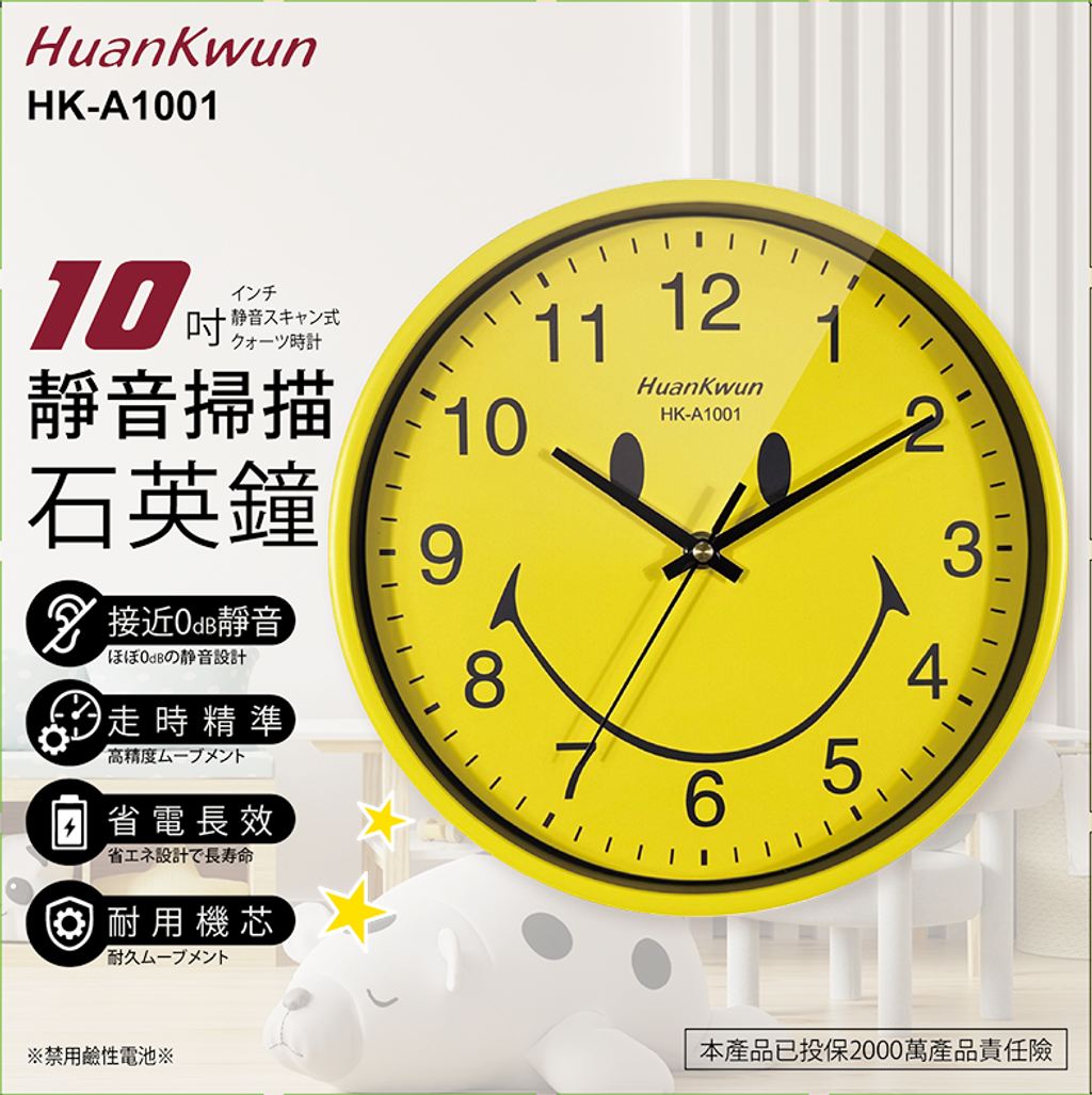 HK-A1001包裝(修)-蘊容改_工作區域 1