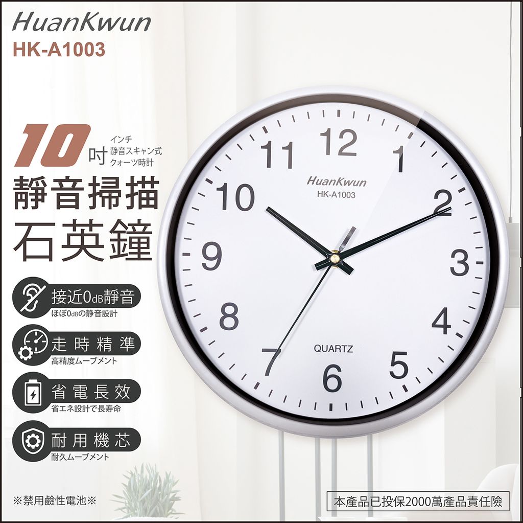 HK-A1003包裝-阿萬2改1128_工作區域2