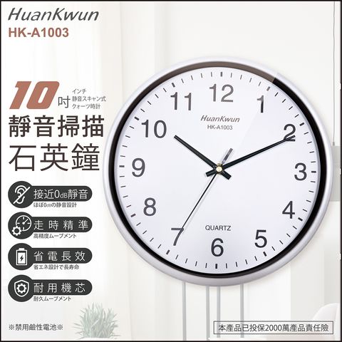 HK-A1003包裝-阿萬2改1128_工作區域2