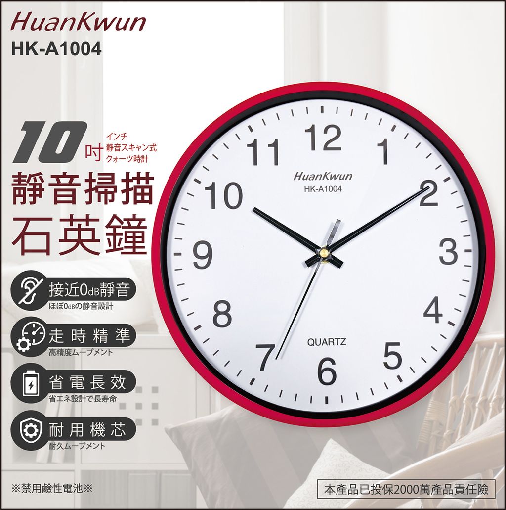 HK-A1004包裝-阿萬改1128OL_工作區域2