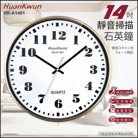 HK-A1401包裝設計_工作區域 1-1