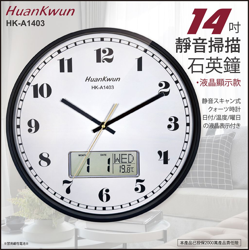 HK-A1403包裝設計-outline_工作區域 1-1