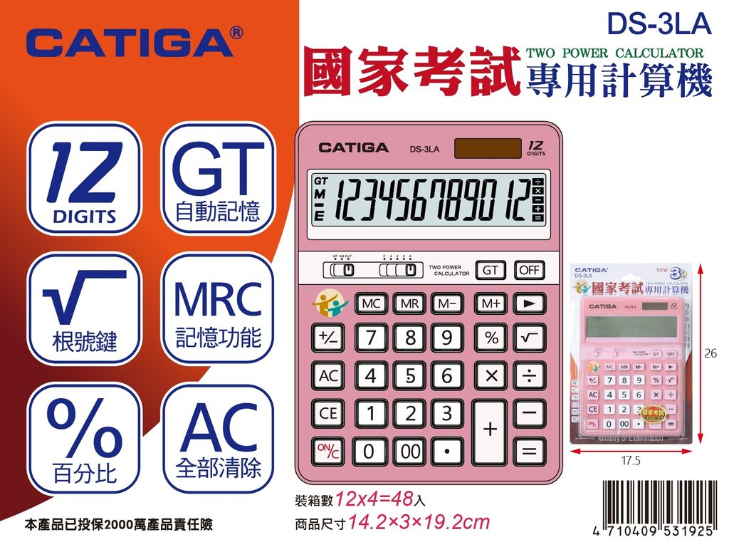 LINE_ALBUM_無售價新品發佈圖_260129_1