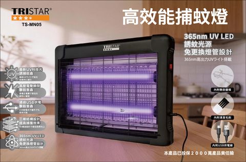 TS-MN05-01outline1-01