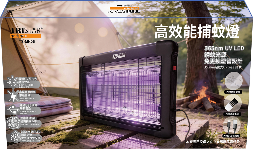 TS-MN06-01outline1-01