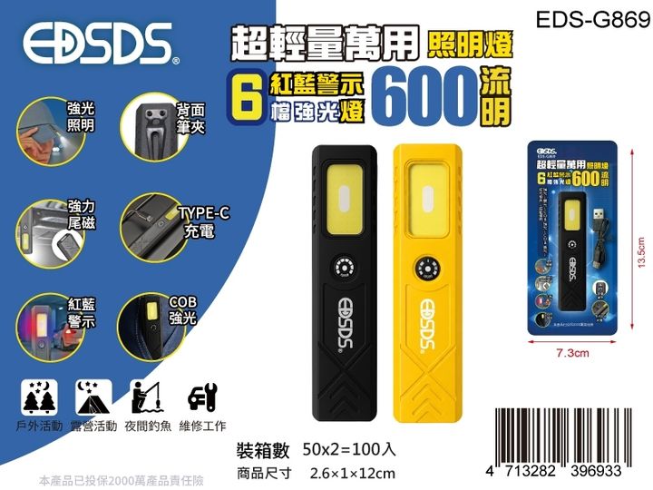 G869