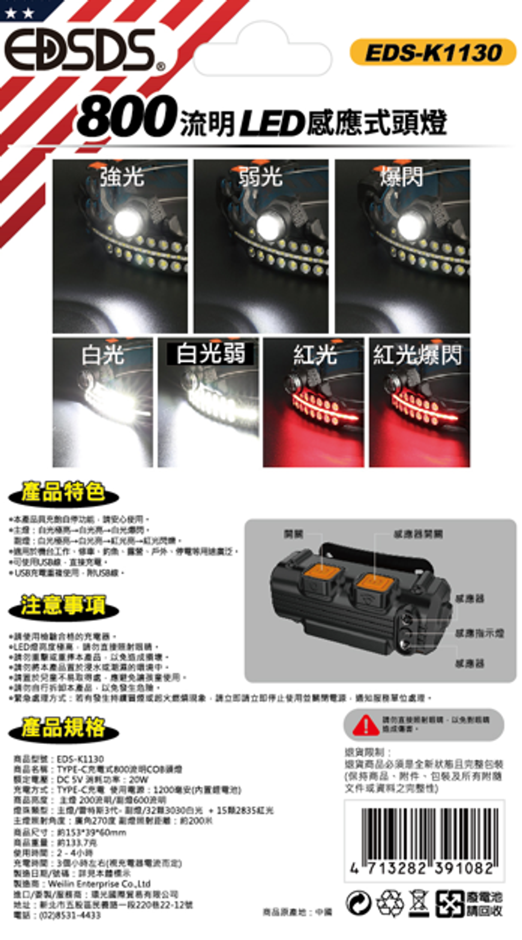 螢幕擷取畫面 2026-01-30 144106