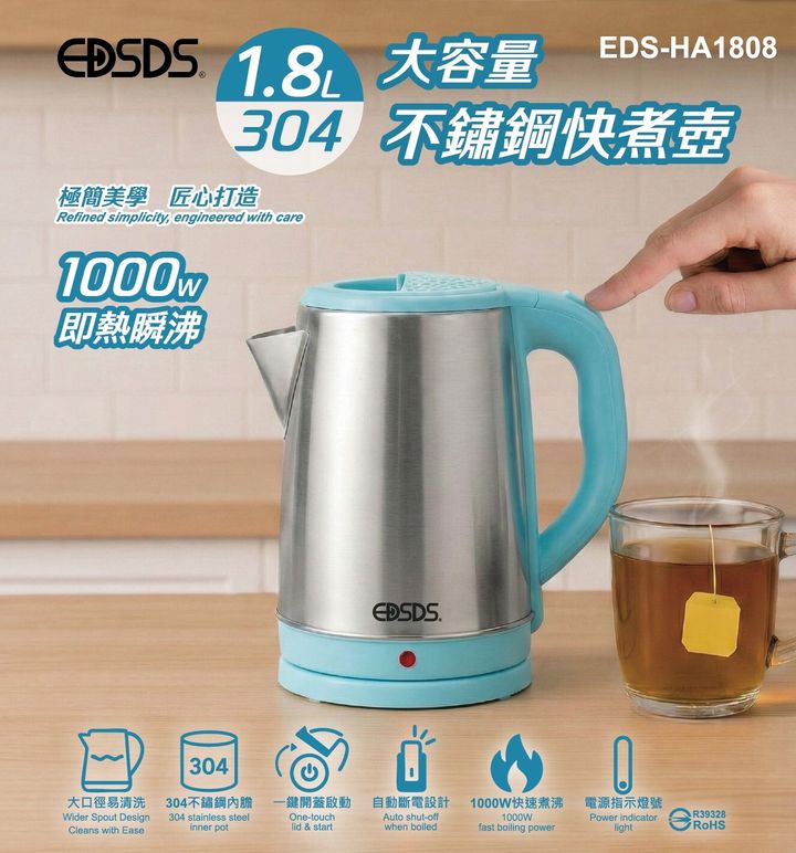 EDS-HA1808 (2)