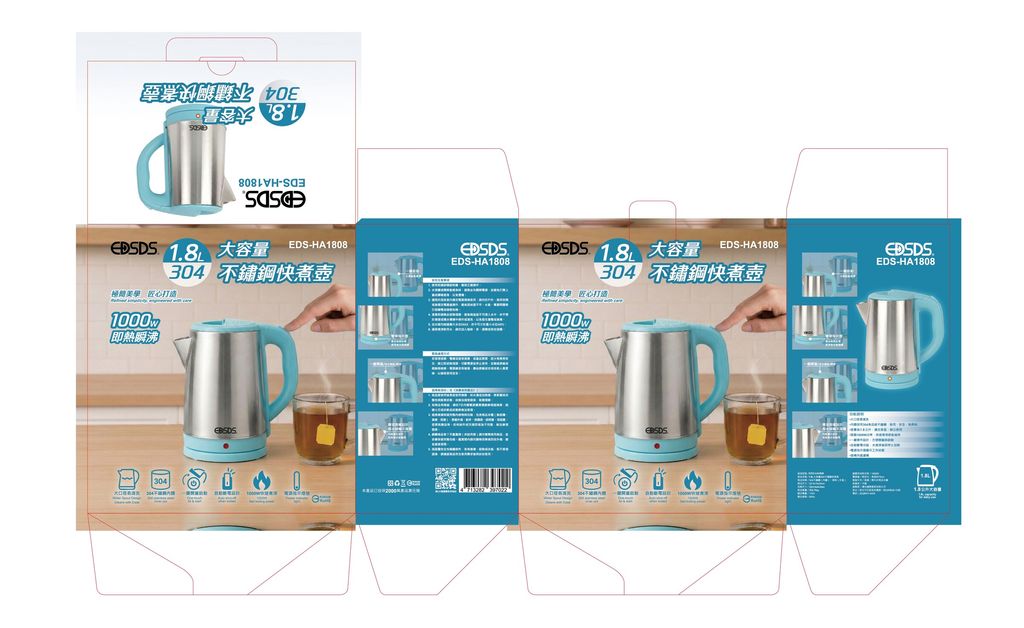 EDS-HA1808 电热水壶--