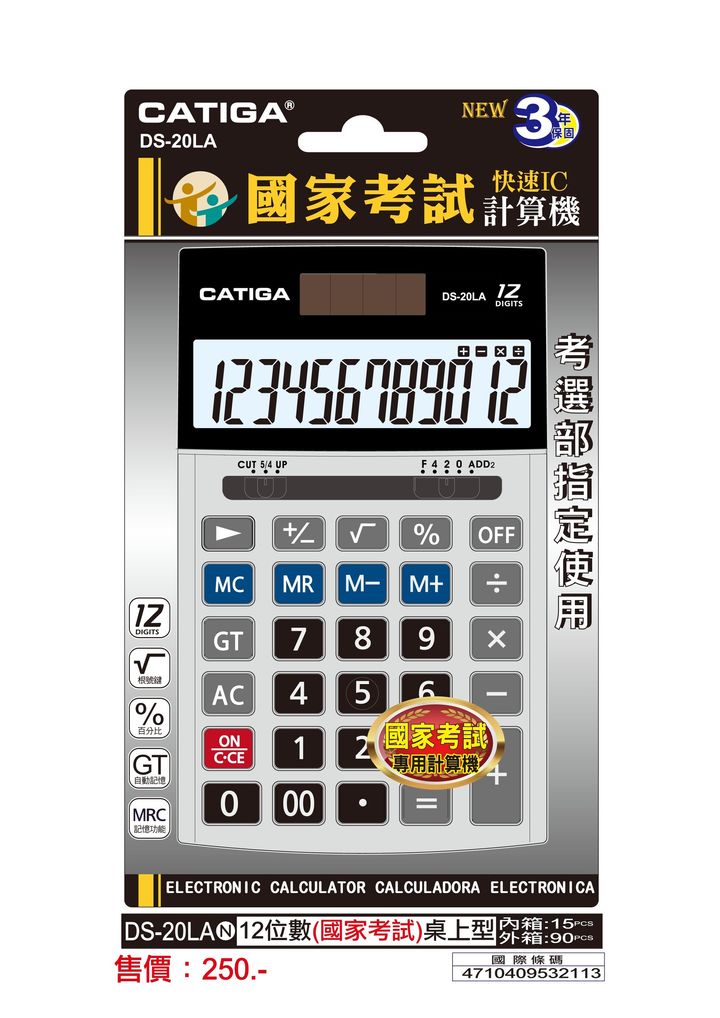 S__54542559