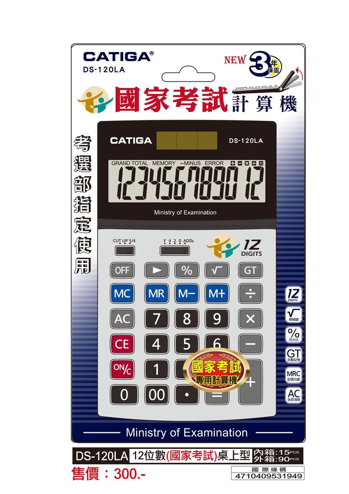 S__54542560