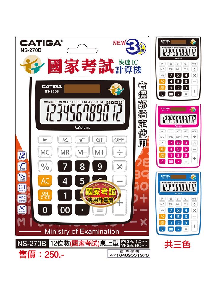 S__54542558