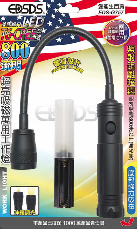 螢幕擷取畫面 2026-01-31 170324