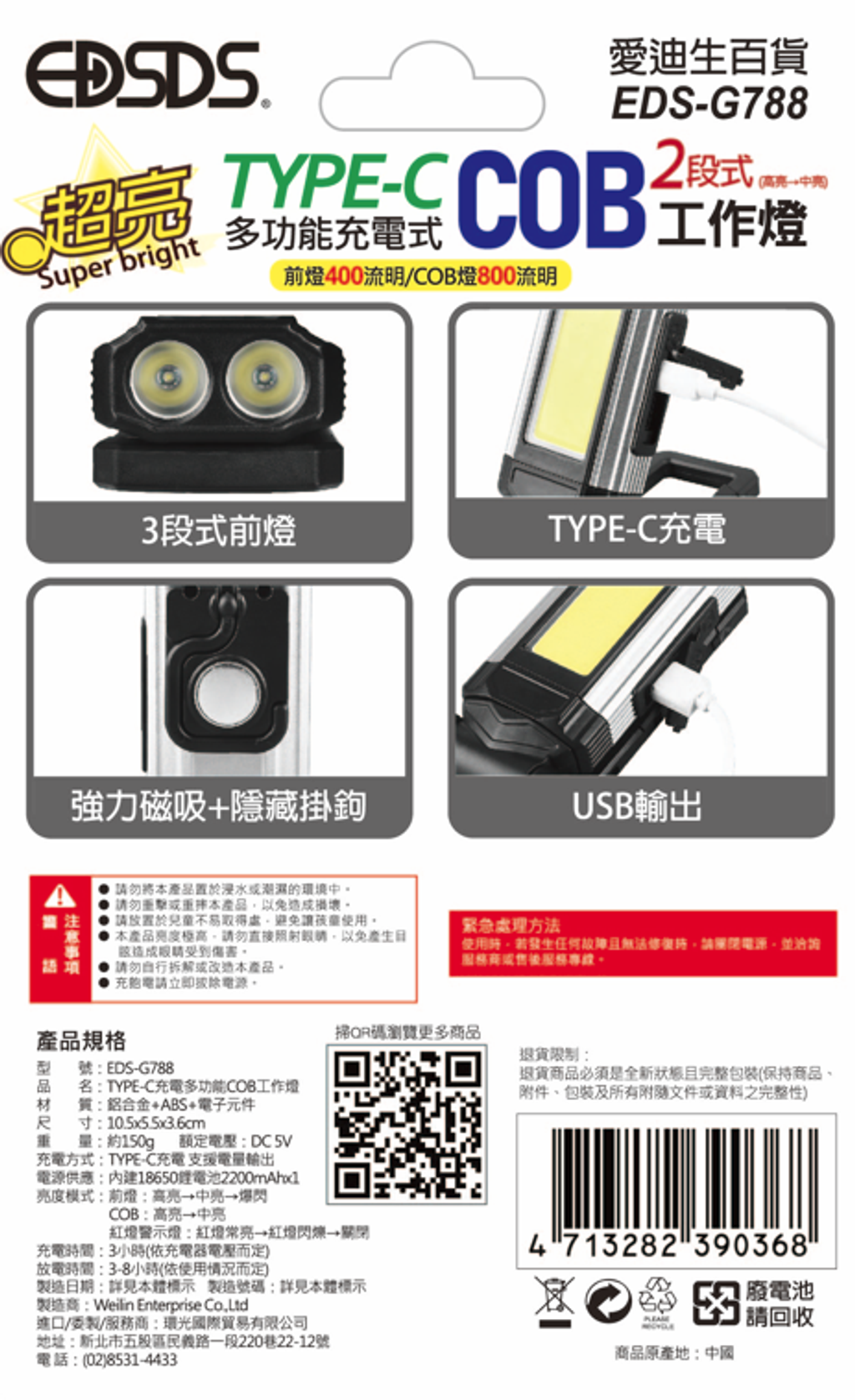 螢幕擷取畫面 2026-02-02 091815