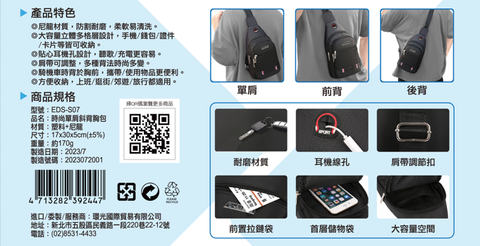 螢幕擷取畫面 2026-02-02 094146