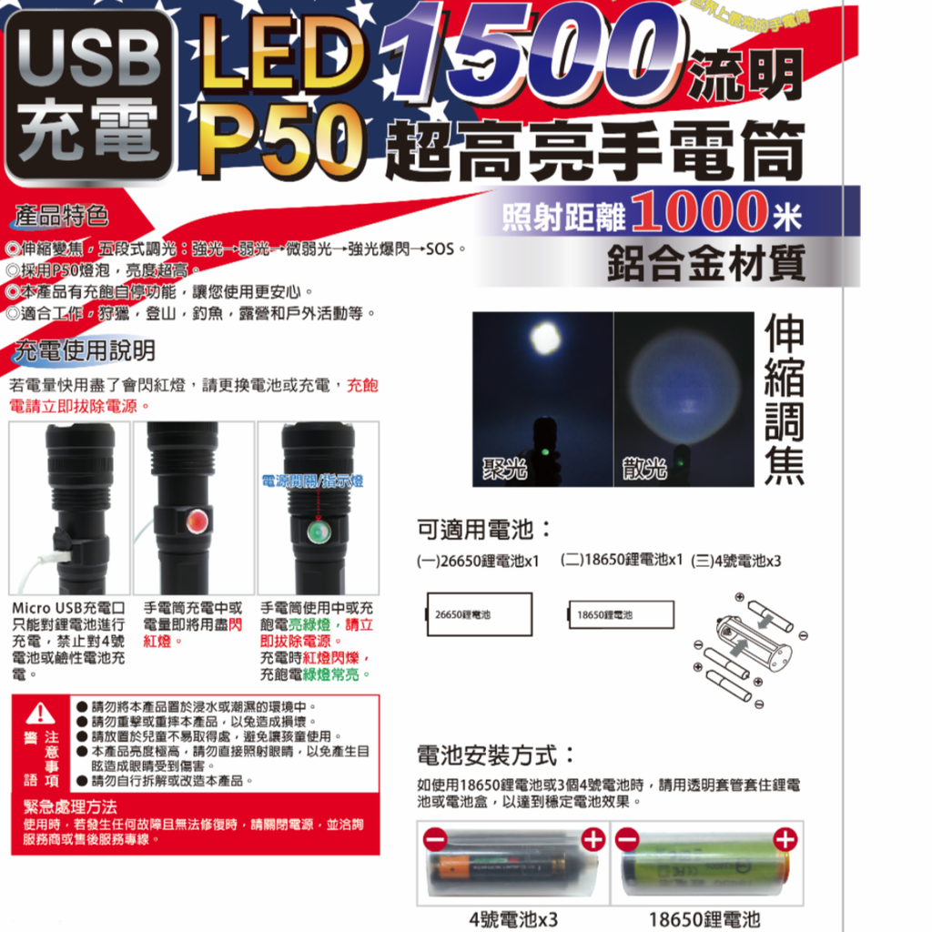 螢幕擷取畫面 2026-02-02 150611