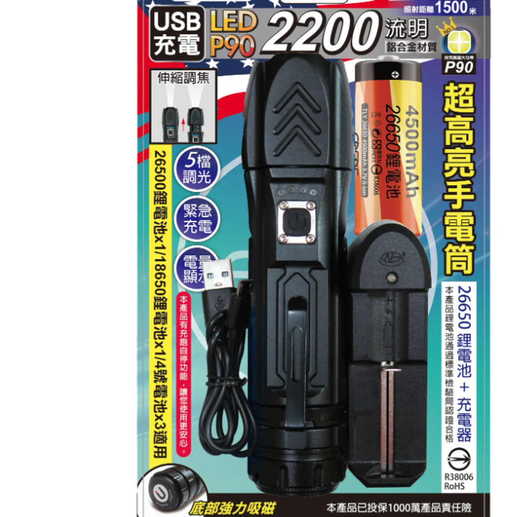 螢幕擷取畫面 2026-02-02 161446