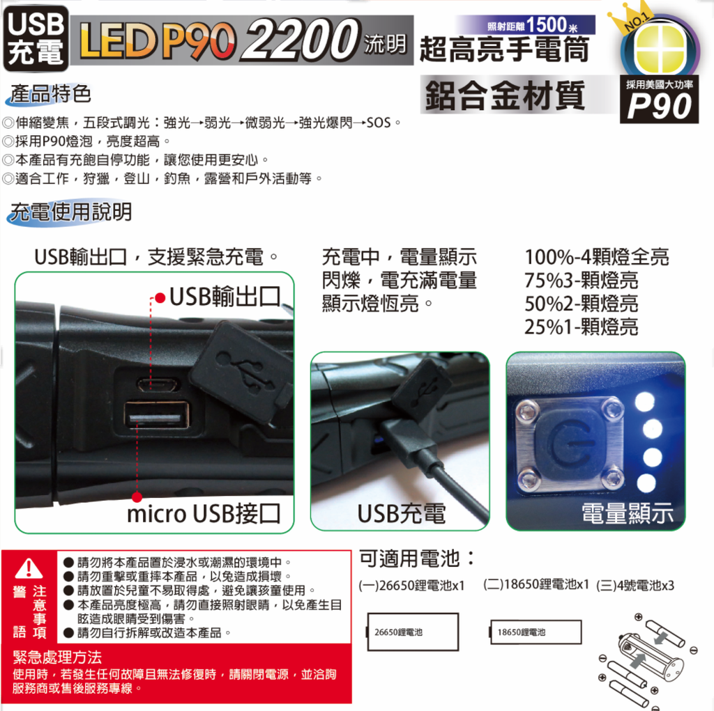 螢幕擷取畫面 2026-02-02 161325