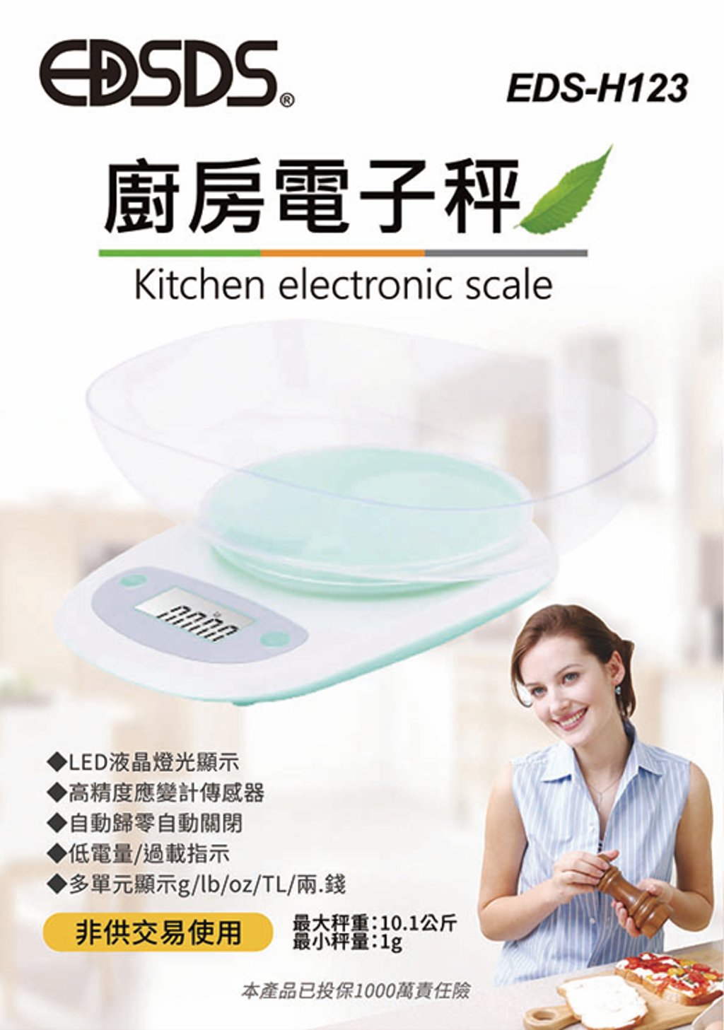 螢幕擷取畫面 2026-02-04 114121