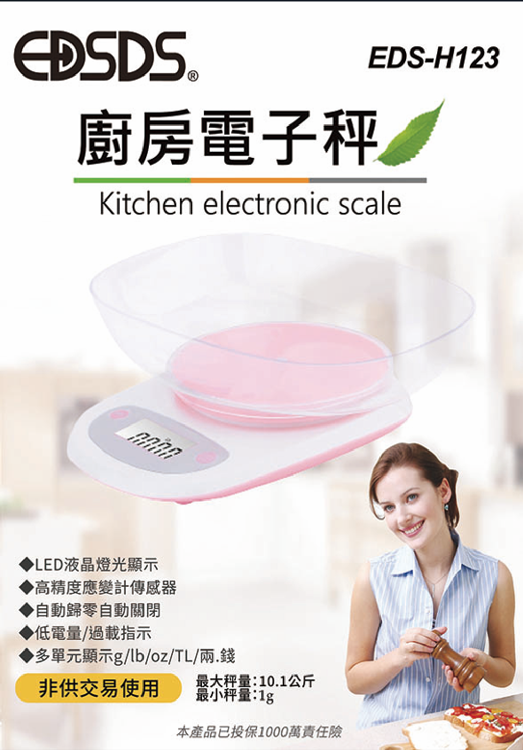 螢幕擷取畫面 2026-02-04 114104