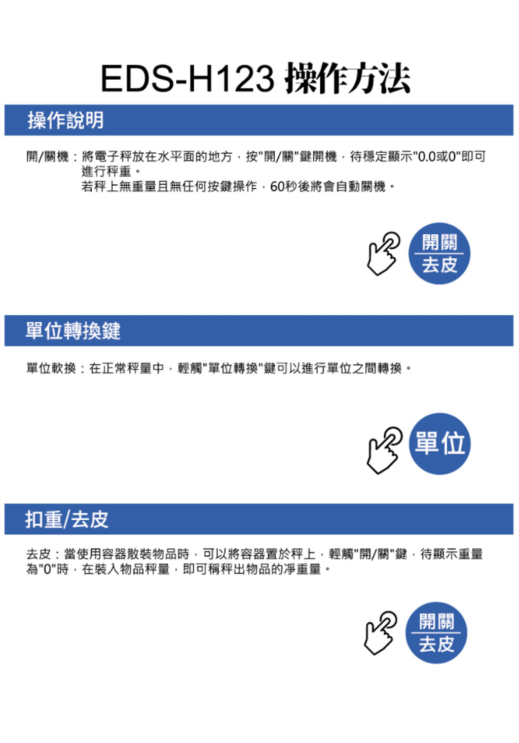 螢幕擷取畫面 2026-02-04 114716