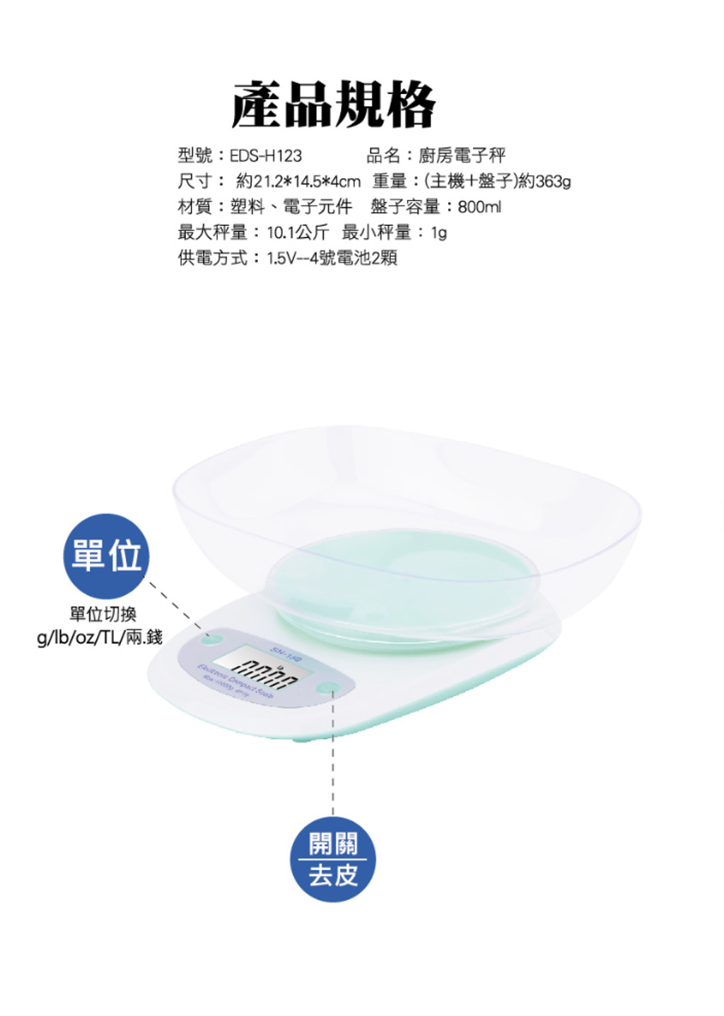 螢幕擷取畫面 2026-02-04 114659