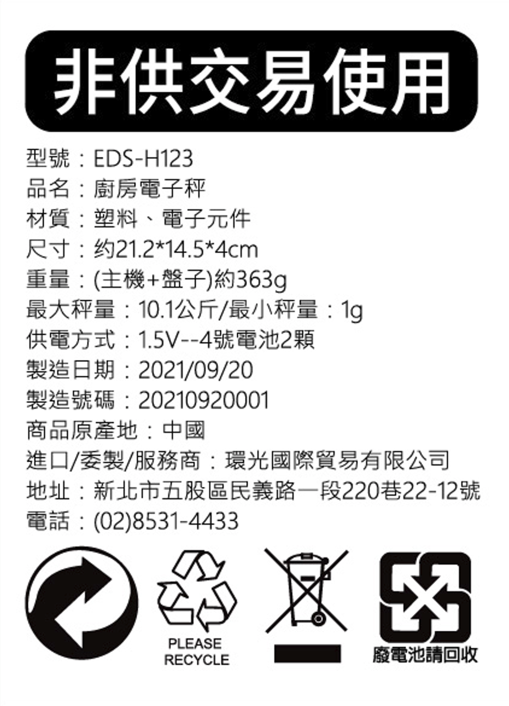 螢幕擷取畫面 2026-02-04 114819