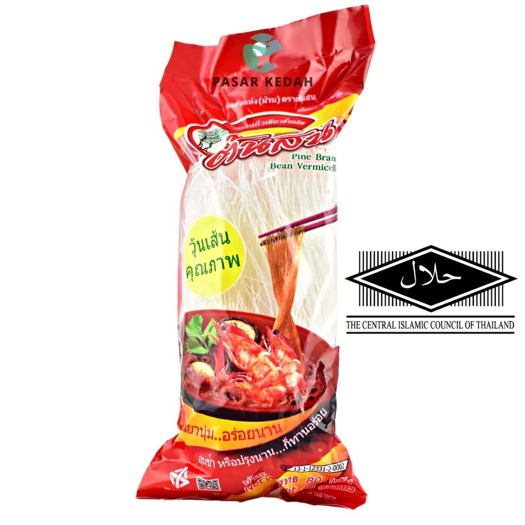 (80g) Carb Halal Mung Bean Starch Vermicelli Thai Glass Noodles