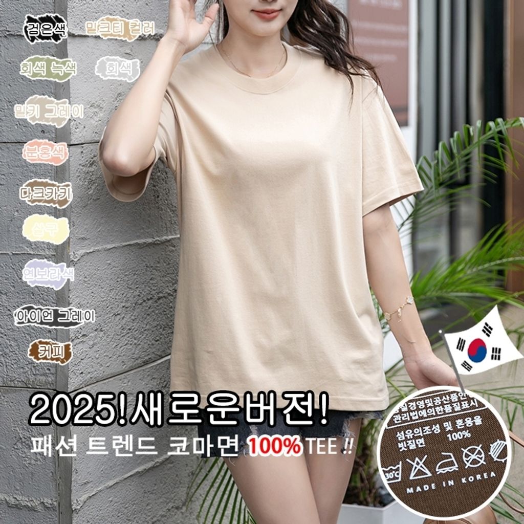 tw-11134207-7ra0k-mcr2803qukhs4c