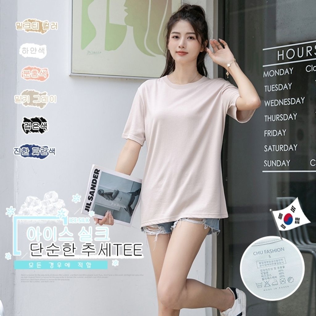 tw-11134207-7r98s-lzrfq5e1yjn88a