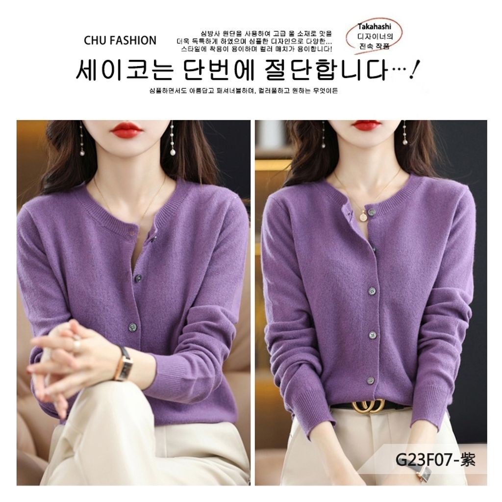 tw-11134207-820lh-mntldushh79d39