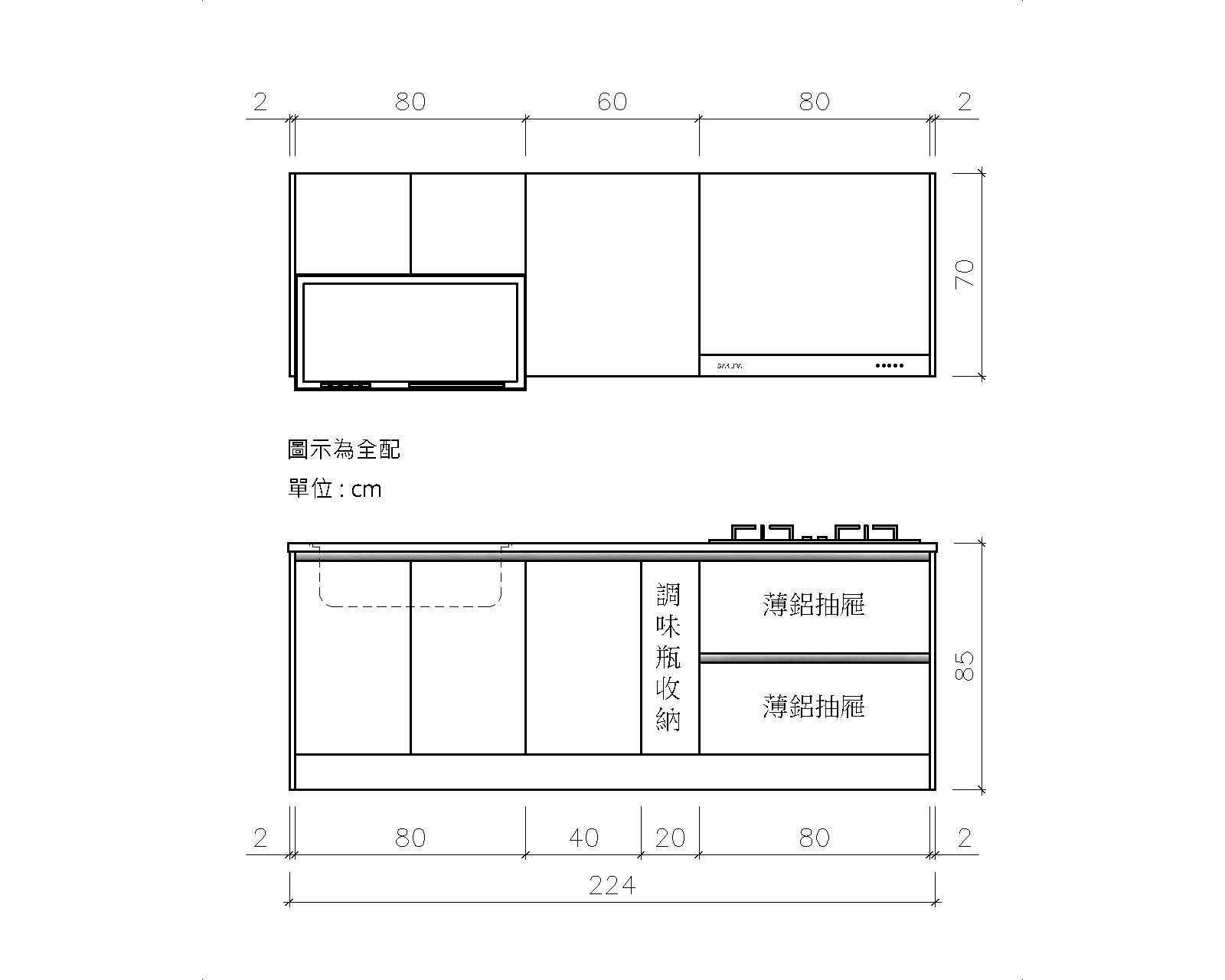 宅沛244cm-模型3
