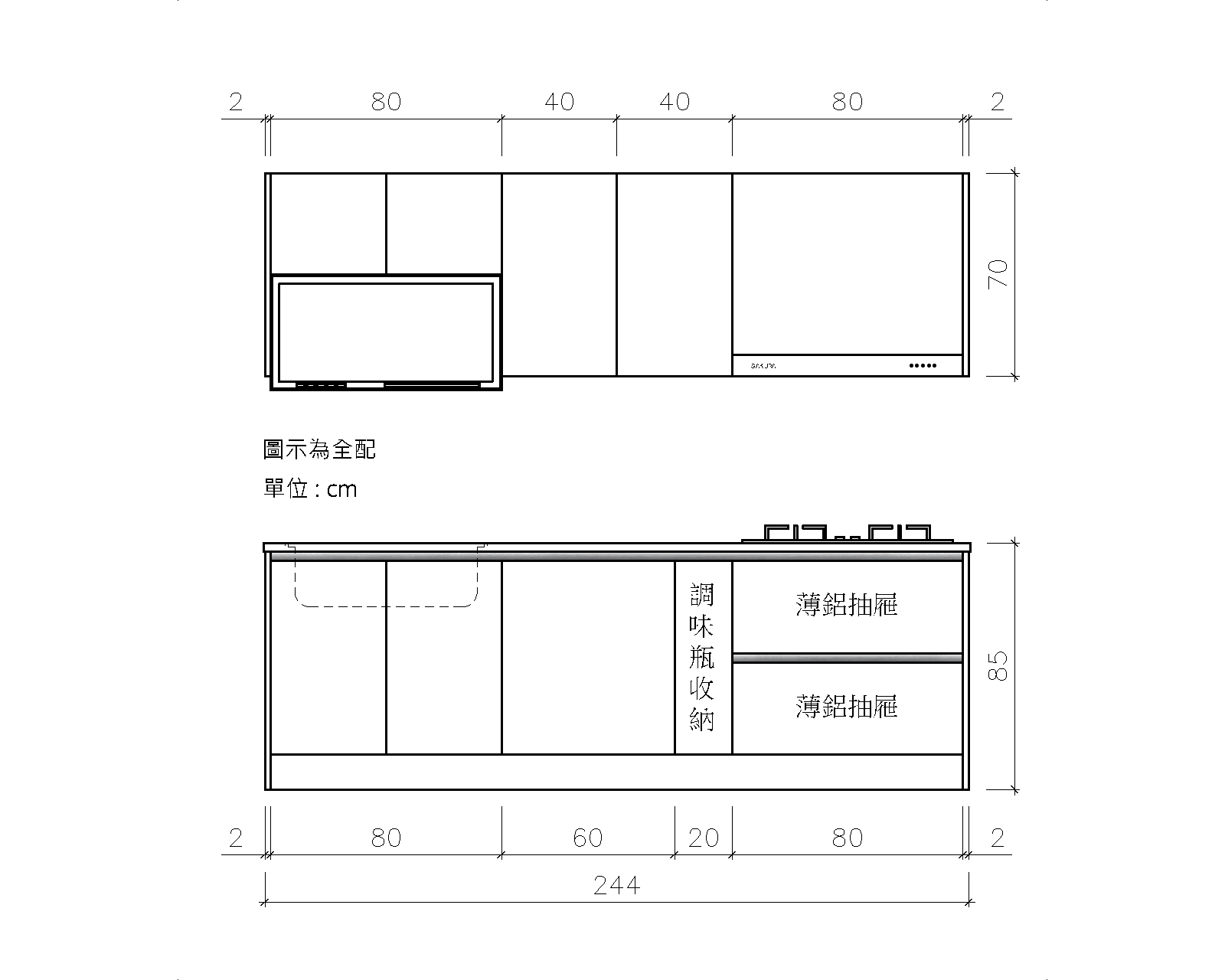 宅沛244cm-模型4