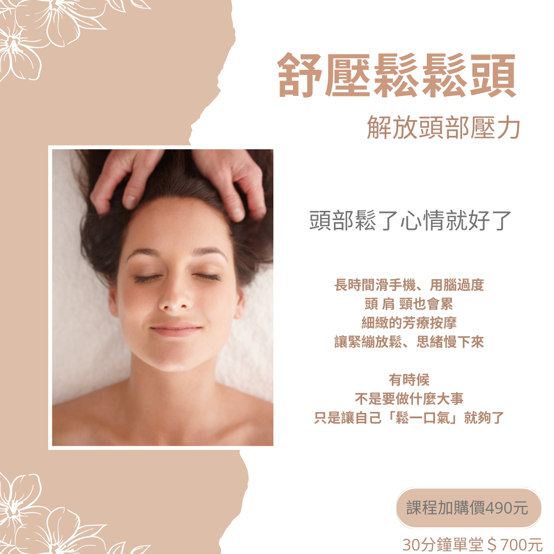 Brown Feminine Beauty Salon Spa And Massage Instagram Post-2