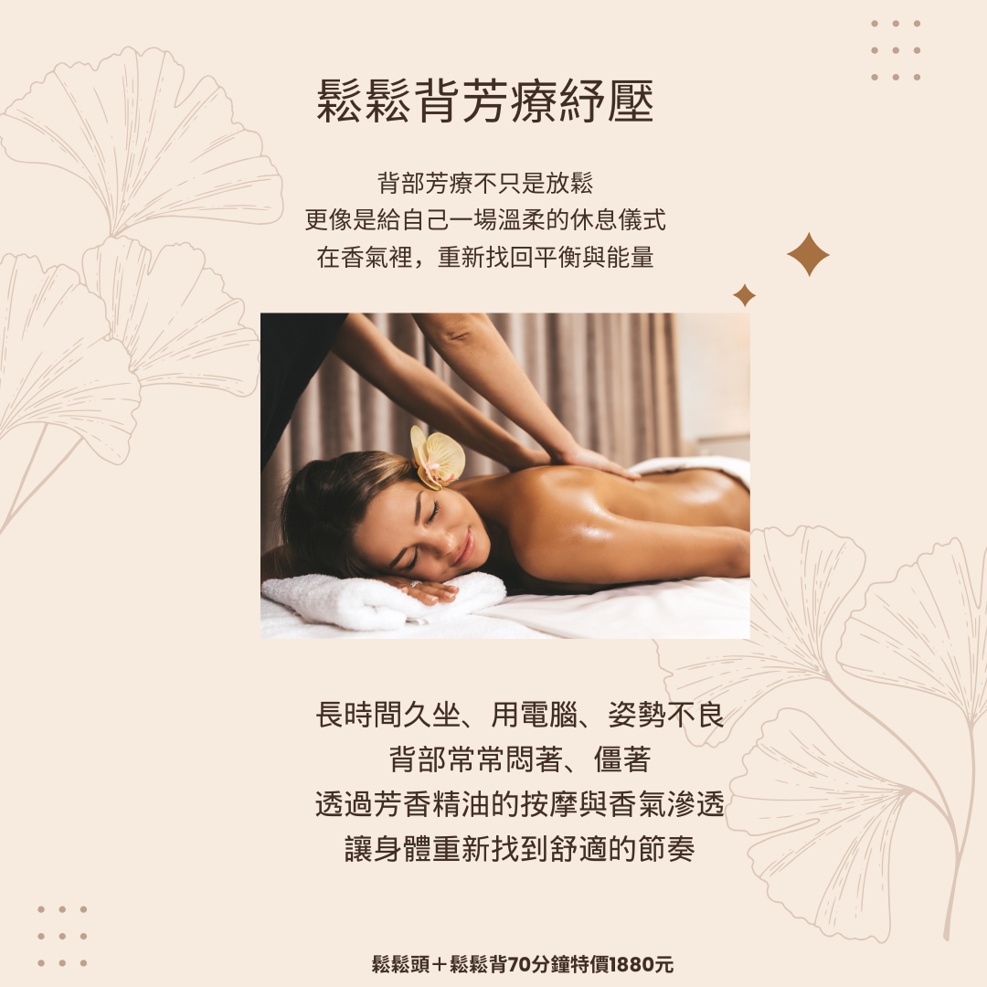 Beauty & Spa Booking Services List Instagram Story (1080 x 1080 像素)-2