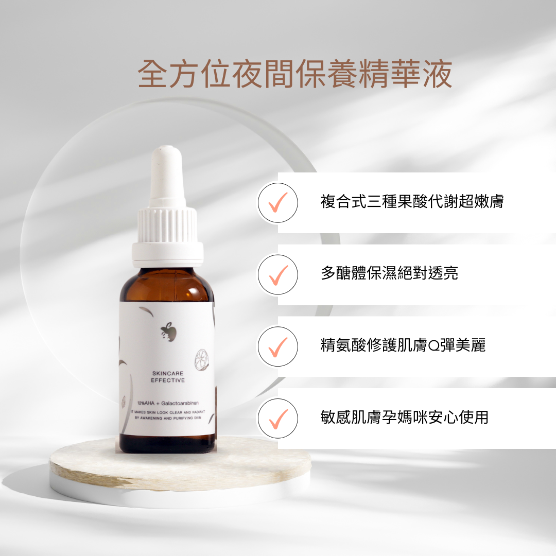 淨白天使酸 (1080 x 1080 像素)