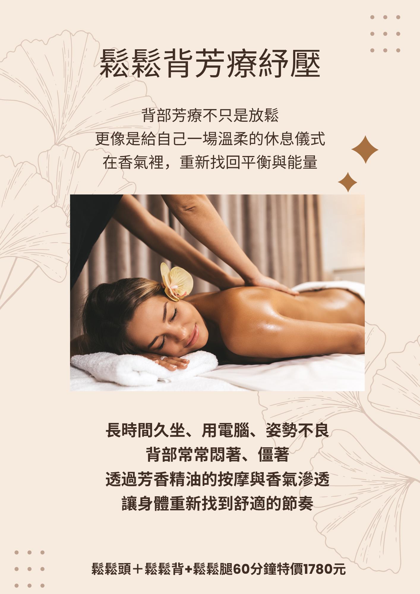 Beauty & Spa Booking Services List Instagram Story